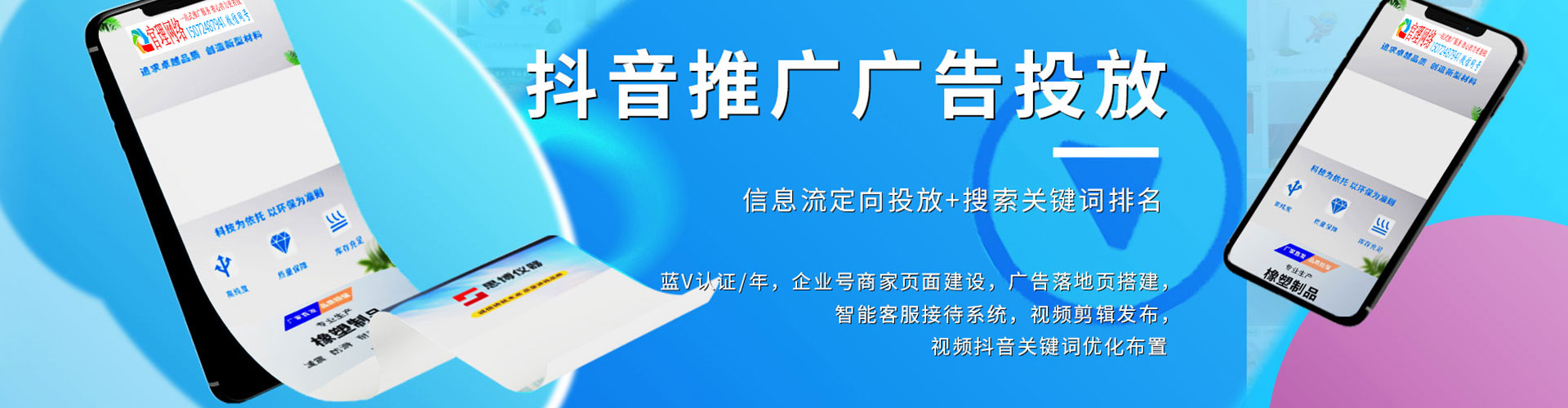 黟县sem优化