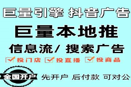 百度推广开户的预算规划与执行——以一则成功案例为参考