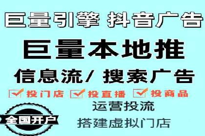 百度信息流广告在旅游行业中的成功案例